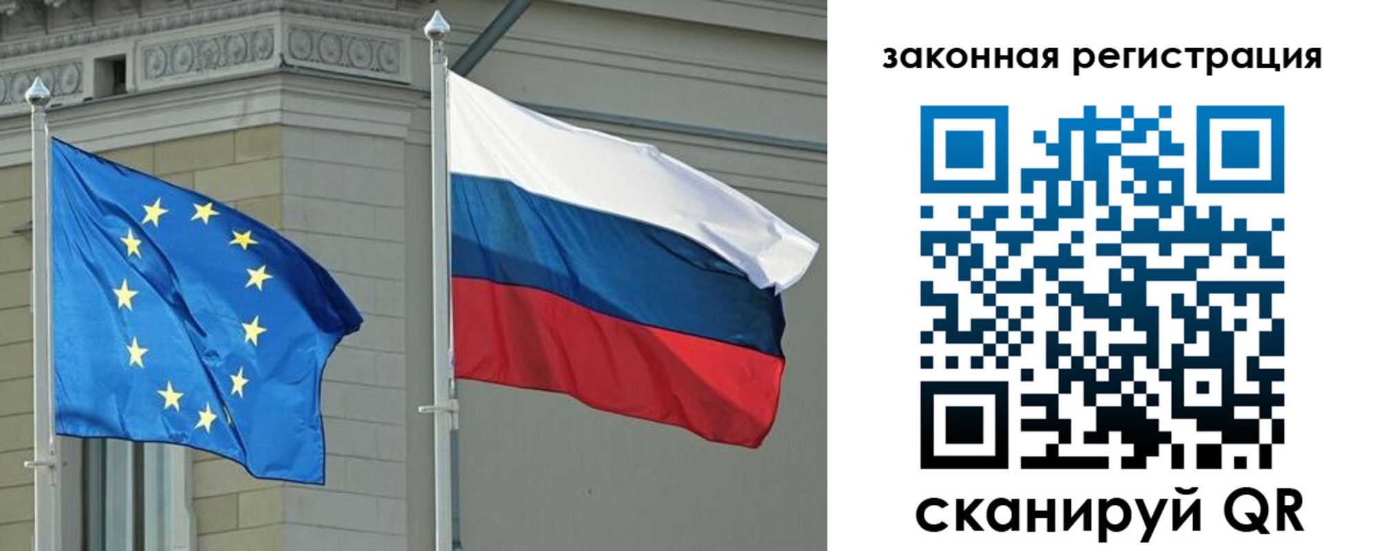 временная регистрация для школы в Рыльске