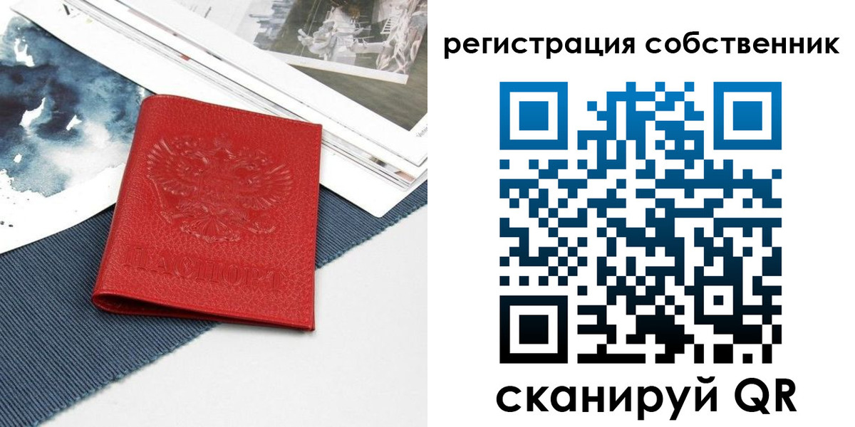форма 3 в Рыльске