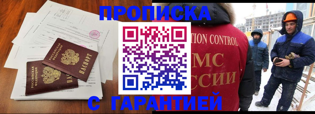 форма 3 в Рыльске